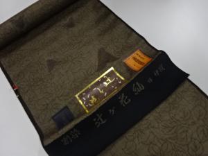 アンティーク　正絹　紬　着尺反物